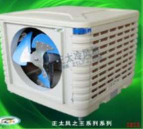 簡述冷風機備受重視的原因